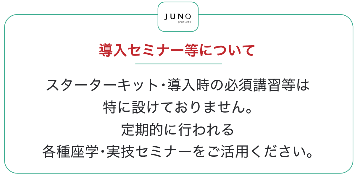 公式LINEからLASHLINK取扱サロンになる
